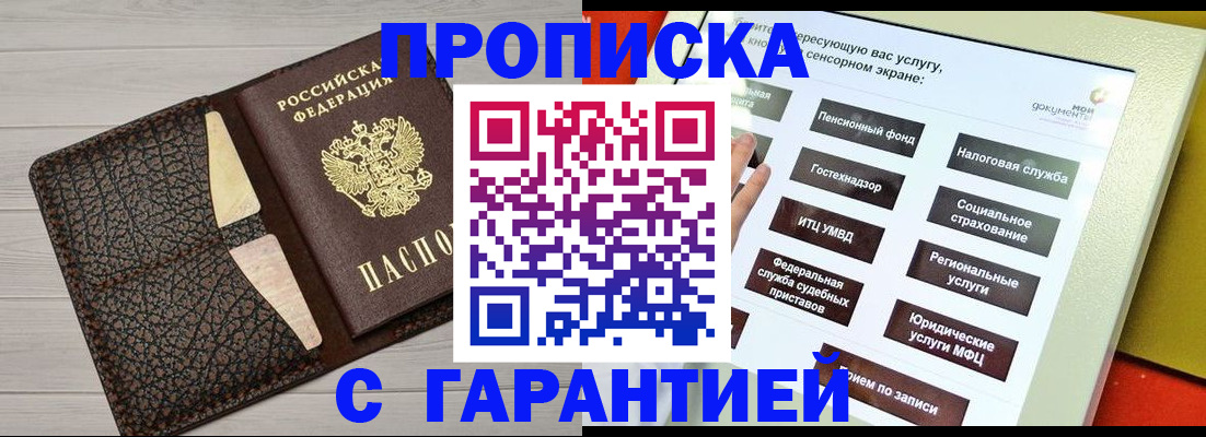 найти адрес прописки в Сертолово